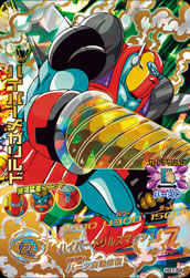 ドラゴンボールヒーローズ GM1弾 Amazon.co.jp: ドラゴンボールヒーローズ / GM1弾 / HG1-53