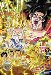 ドラゴンボールヒーローズ GM5弾のUR、SEC、使えるカード | DBH