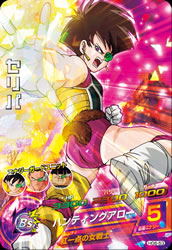 ドラゴンボールヒーローズ GM6弾のUR、SEC、使えるカード | DBH日和