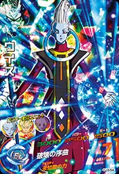 ドラゴンボールヒーローズ JM3弾のUR、SEC、使えるカード | DBH
