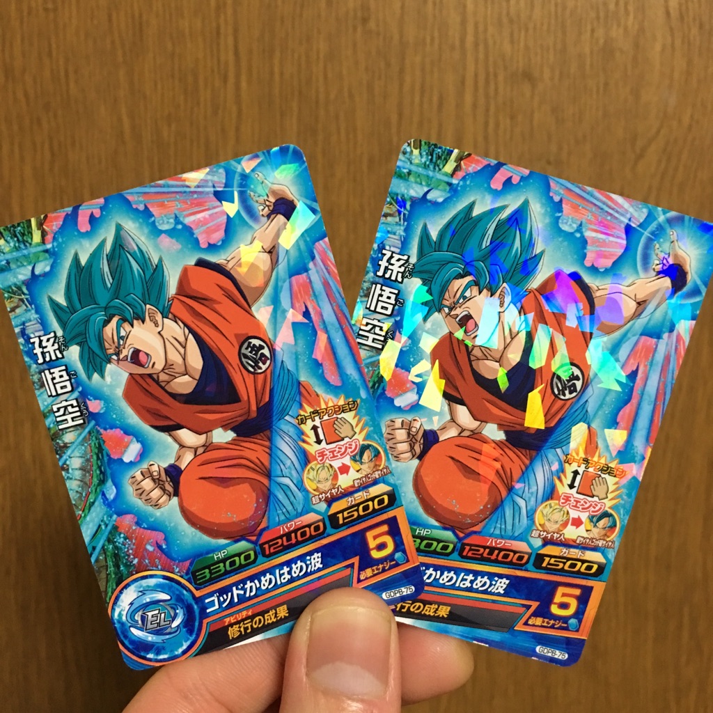 GDM10弾 店頭配布 PBS-01 孫悟空：ゼノ、GDPB-75 孫悟空を