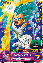 Vジャンプ ドラゴンボールヒーローズ セット スーパードラゴンボールヒーローズ 13th ANNIVERSARY SUPER