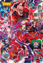 SSJP-03 魔神ダーブラ：ゼノ