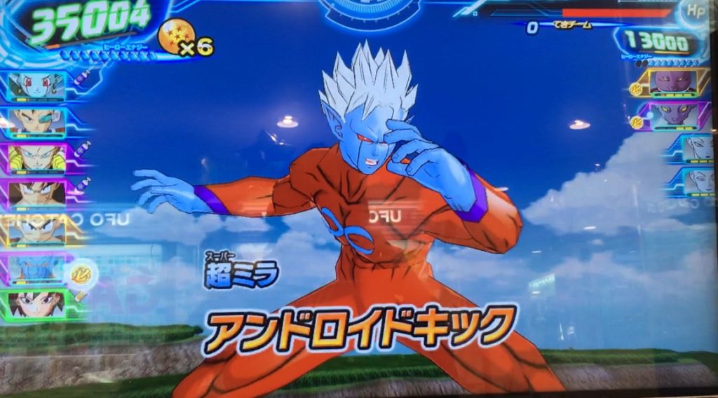 HGD3-SEC ミラ 暗黒パワーの掌握 3倍ダメージ 超ミラ | DBH日和 
