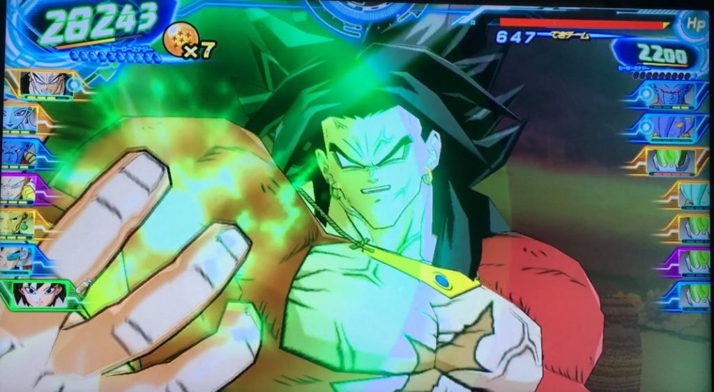 HGD6-SEC2 ブロリー（超サイヤ人4フルパワー） 力を支配する悪魔 全て 