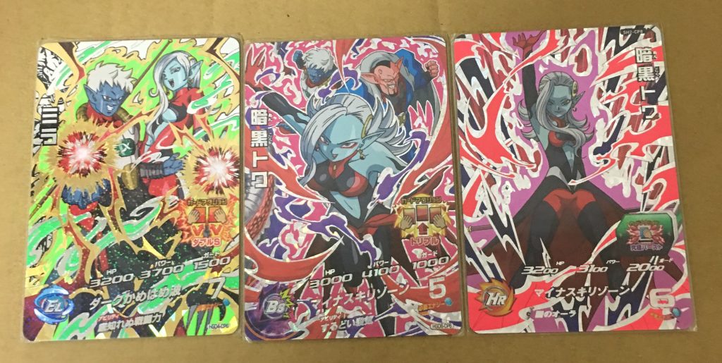 HGD6-SEC2 ブロリー（超サイヤ人4フルパワー） 力を支配する悪魔 全て 