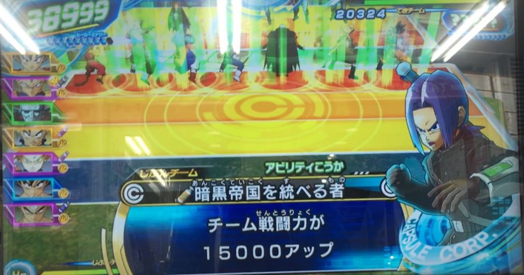 暗黒帝国を統べる者