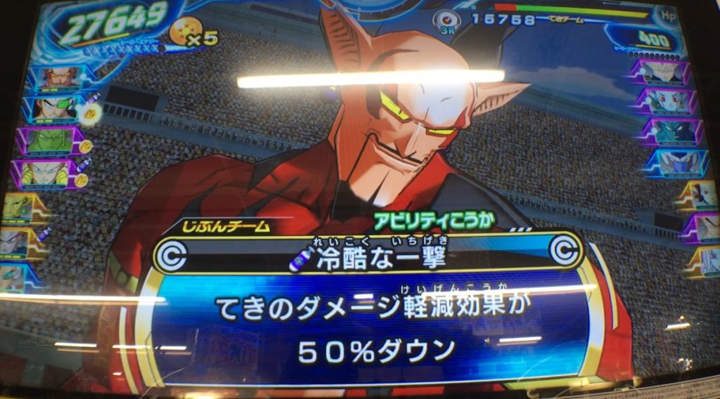 最強ジャンプ応募者全員サービス】魔神ダーブラ：ゼノを使ってみたよ 