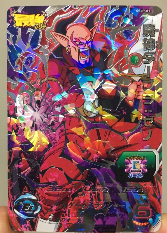 最強ジャンプ応募者全員サービス】魔神ダーブラ：ゼノを使ってみたよ 