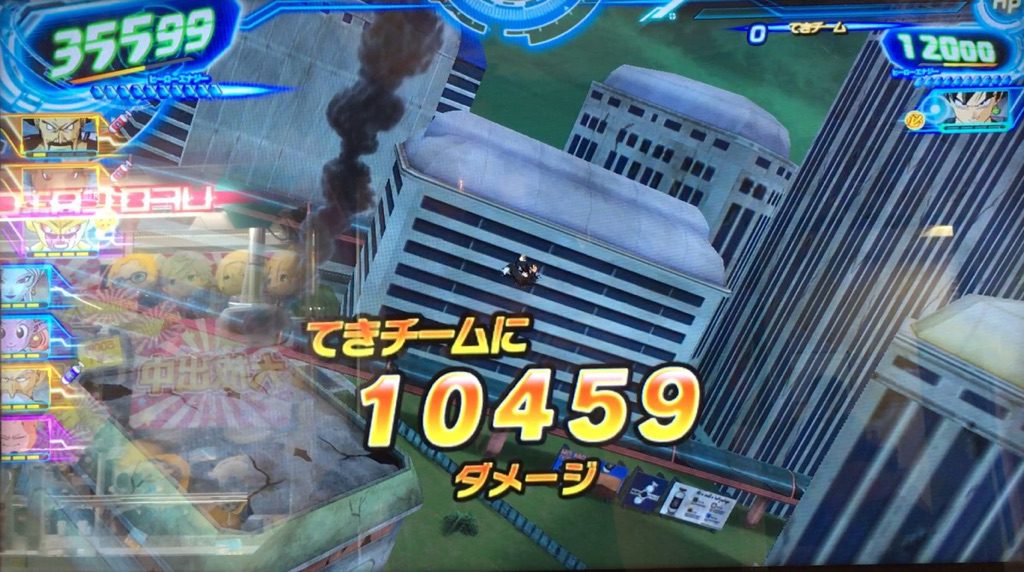 HGD6-30 ゴールデンフリーザ ゴールデンデスビーム