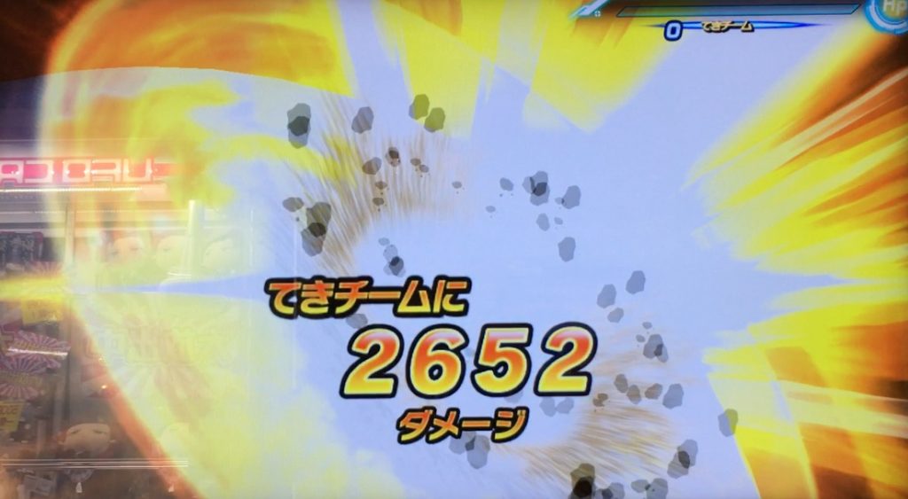 PJS-22 ビルス 恐怖の超スターブレイク ダメージ