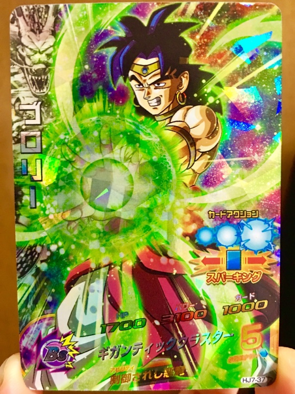 新しいコレクション DBHドラゴンボールヒーローズHJ7弾サンプルカード美品