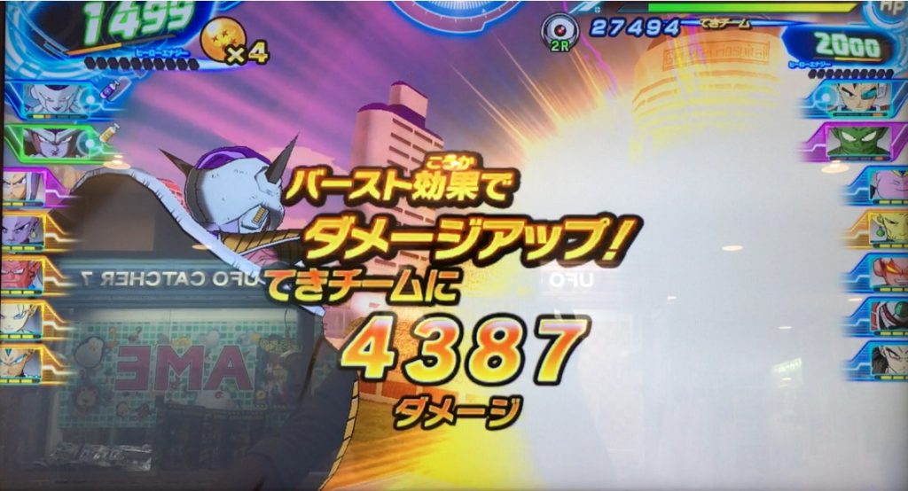 デスビーム＆スーパーノヴァのダメージ値