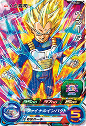 SDBH くら寿司 PKRS-02　ベジータ