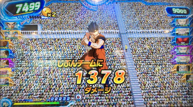 限界を超えたパワー ダメージ