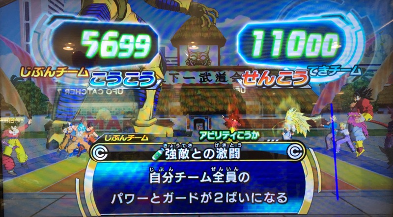 強敵との激闘 限界を超えたパワー