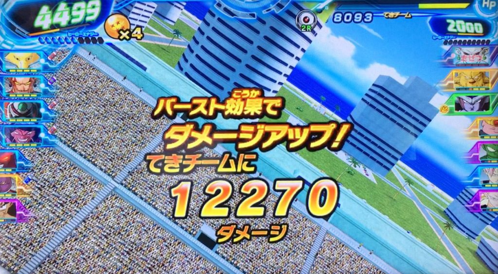 破壊神の陶酔のダメージ値