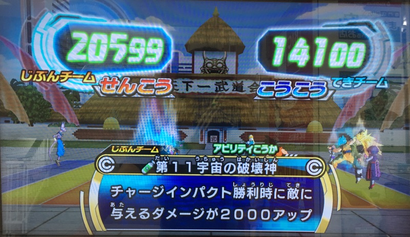 SH5-69 ベルモッド アビリティ