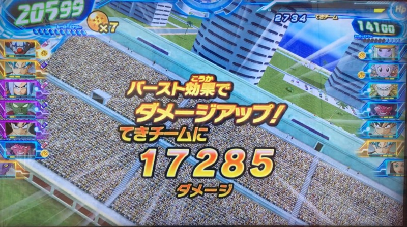 ピッコロ大魔王 連携ダメージ