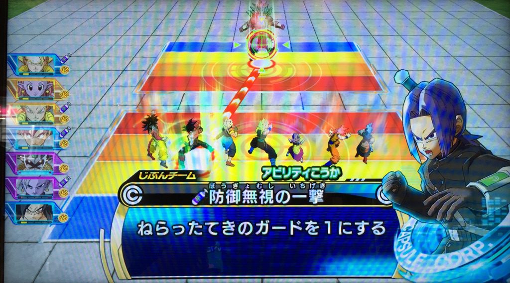 防御無視の一撃