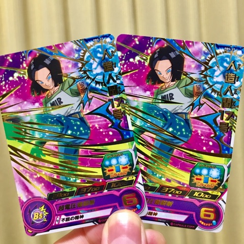 PBS-37 人造人間17号 2枚