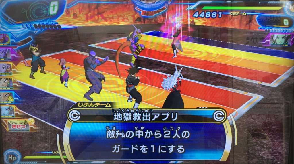 地獄救出アプリ