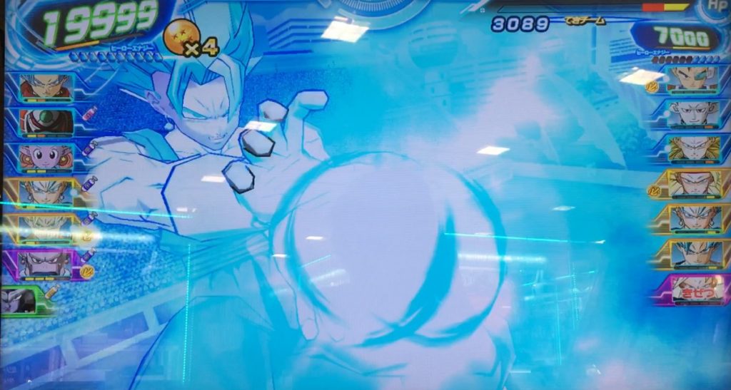 ファイナルかめはめ波