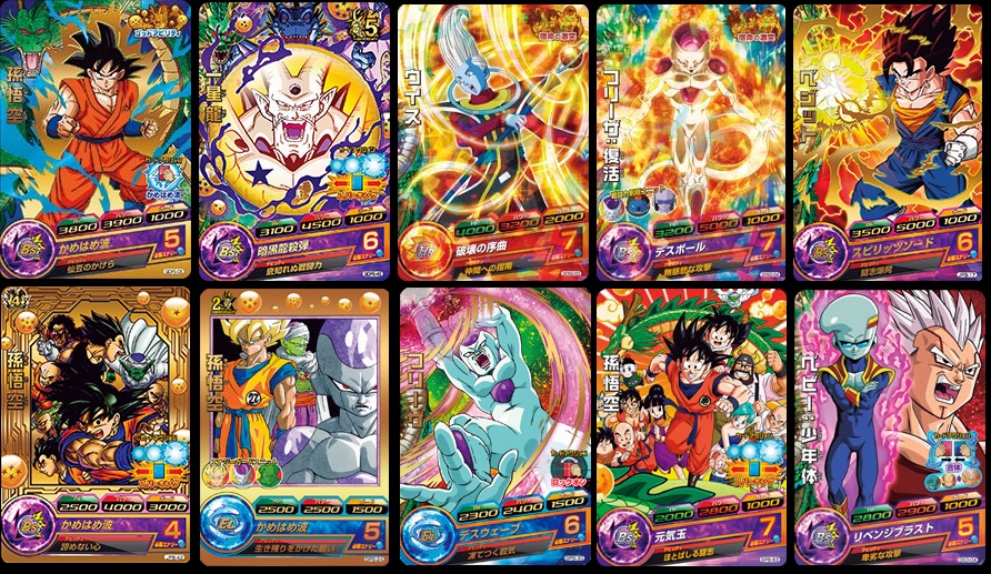 何故か高レートなプロモをまとめてみたw | DBH日和（ドラゴンボール 