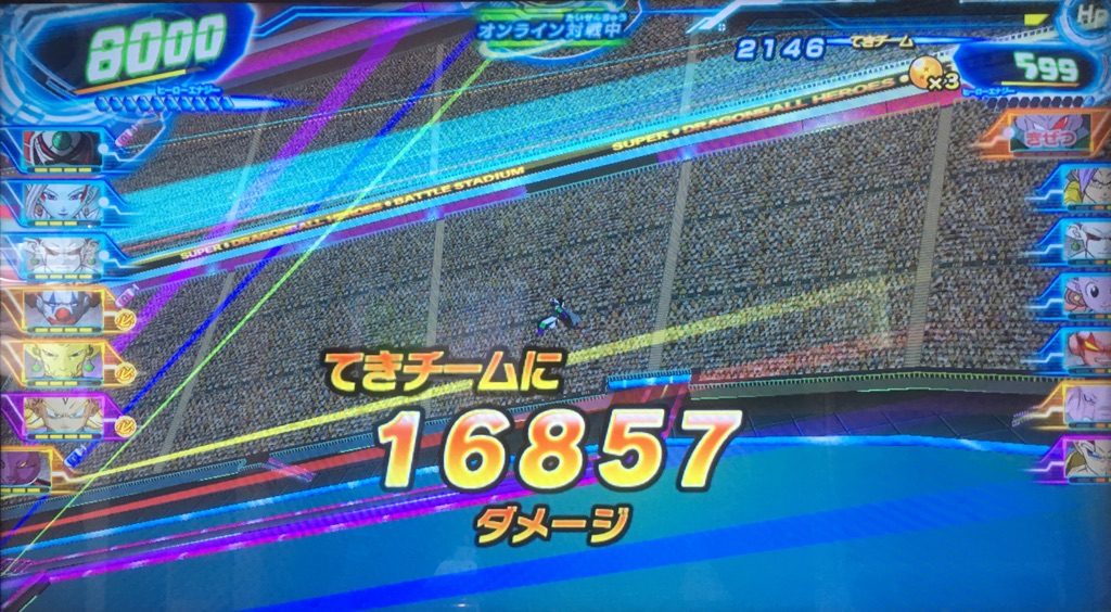 狂惑星の雷後の大ダメージ