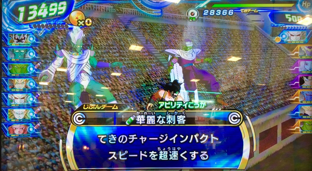 華麗な刺客の効果