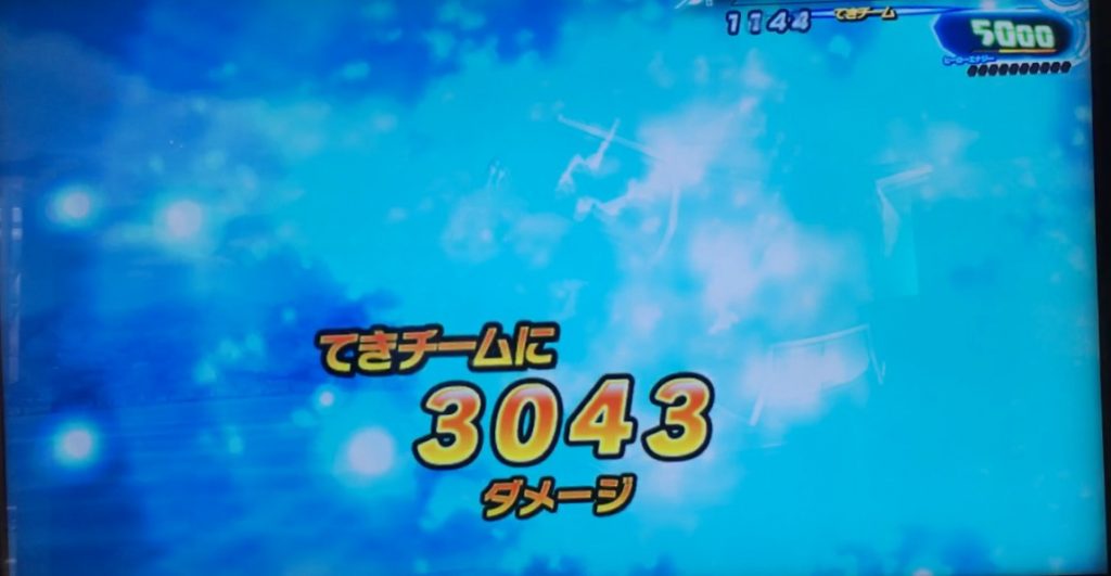ベジットブルーのかめはめ波のダメージ値