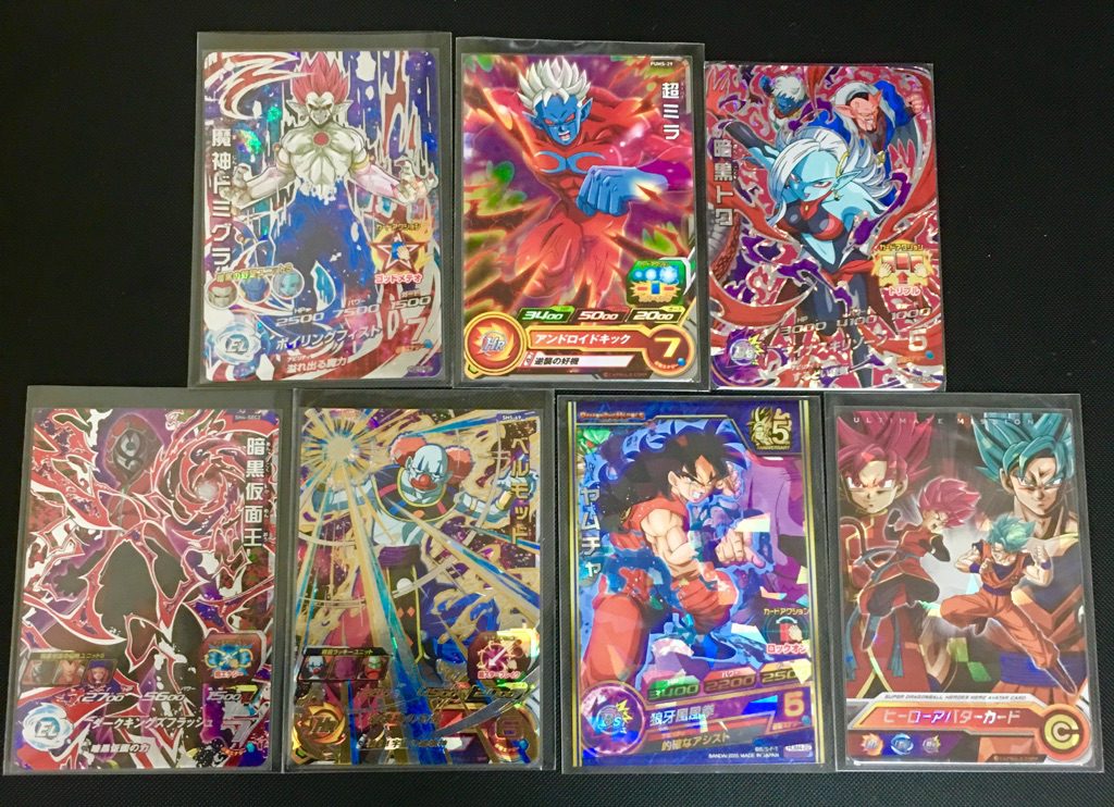 HGD10-SEC 魔神ドミグラ 溢れ出る魔力 | DBH日和（ドラゴンボール 