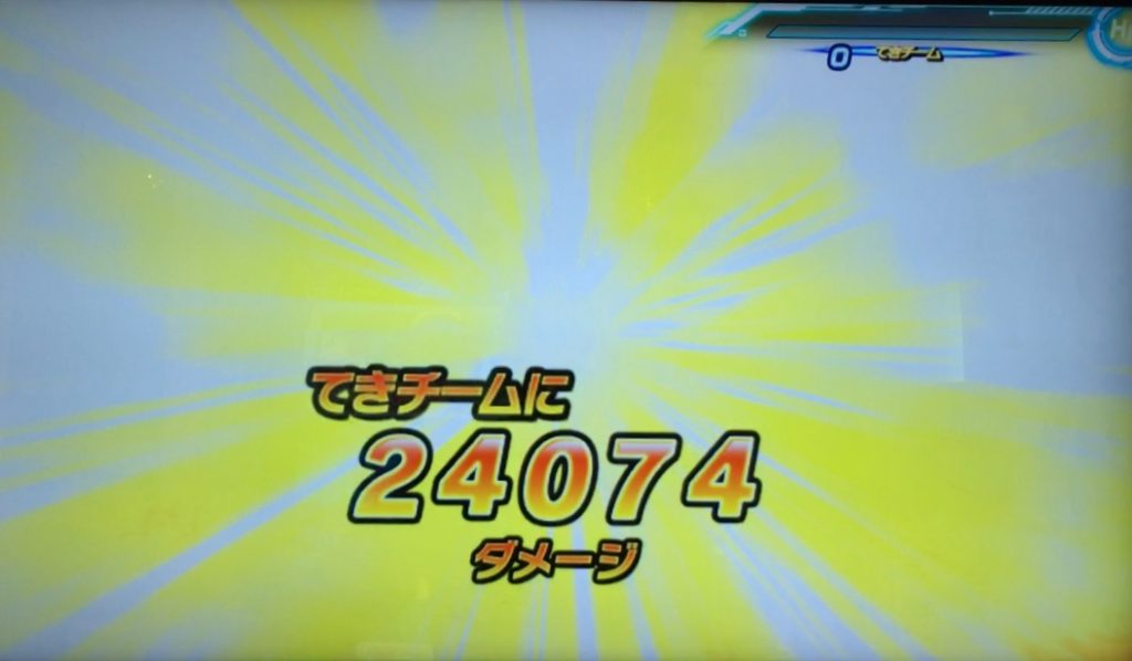 合体のトリプルアタック