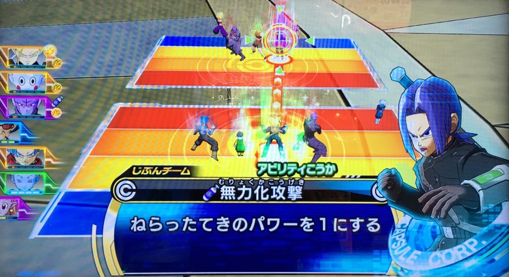 無力化攻撃の効果