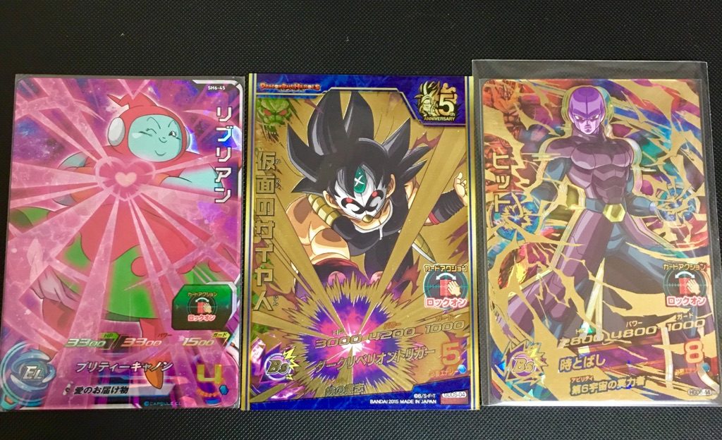 リブリアンと一緒に使ったカード