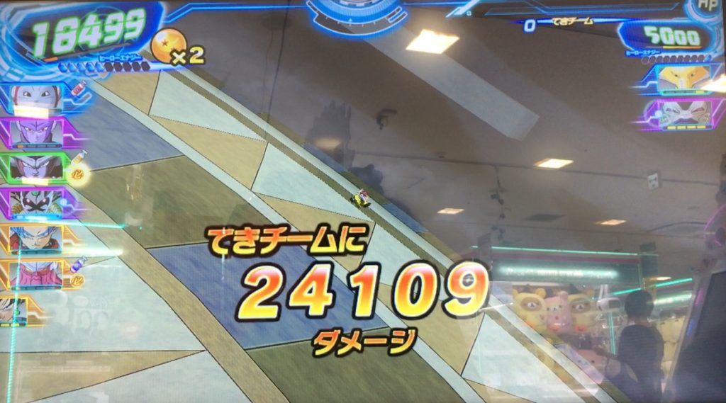 仮面のサイヤ人のロックオンのダメージ値