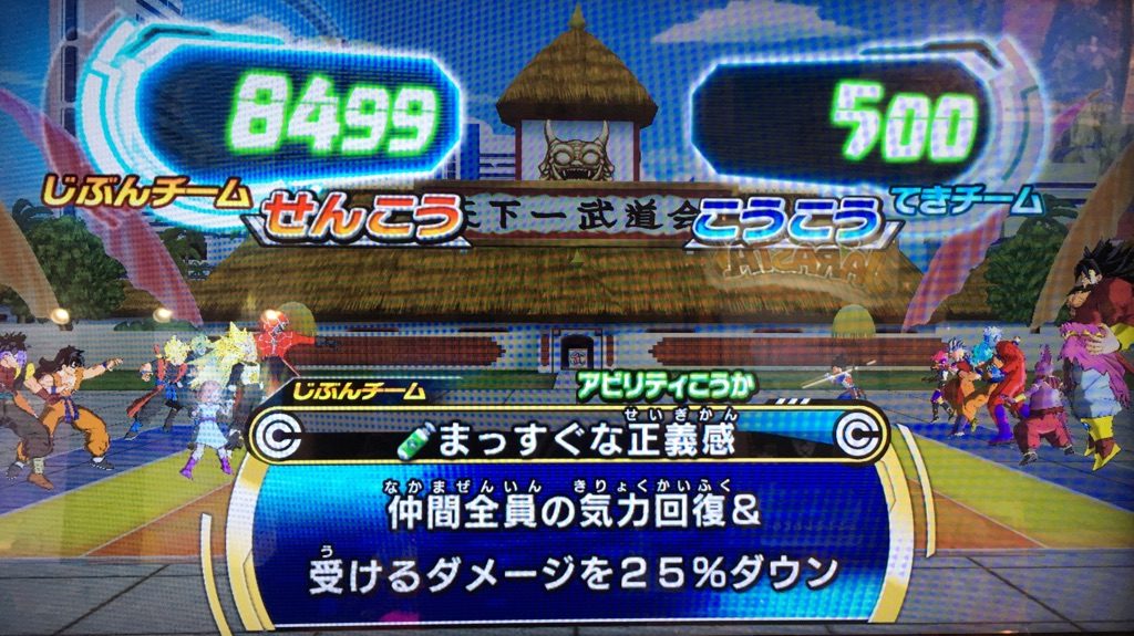 まっすぐな正義感の効果