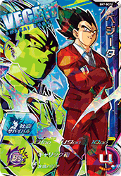 SDBH7弾 社会サバイバルCPの気になるカード | DBH日和（ドラゴンボール