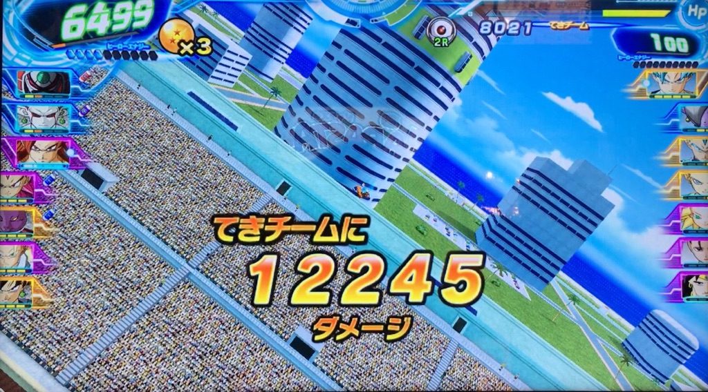 ビッグバンかめはめ波のダメージ値