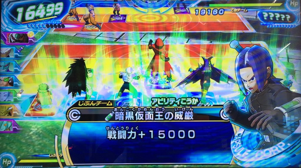 SH7-61 暗黒仮面王 アビリティで戦闘力＋15000！ | DBH日和 