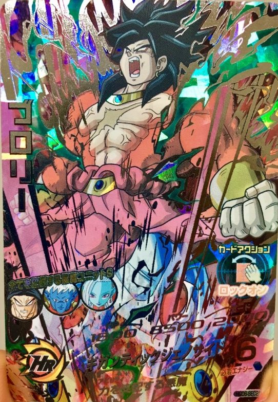 2025年最新】ドラゴンボールヒーローズ lc コンプの人気アイテム 