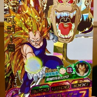 HG5-CP2 ベジータ 超強烈なおたけびを使ってみた！ | DBH日和