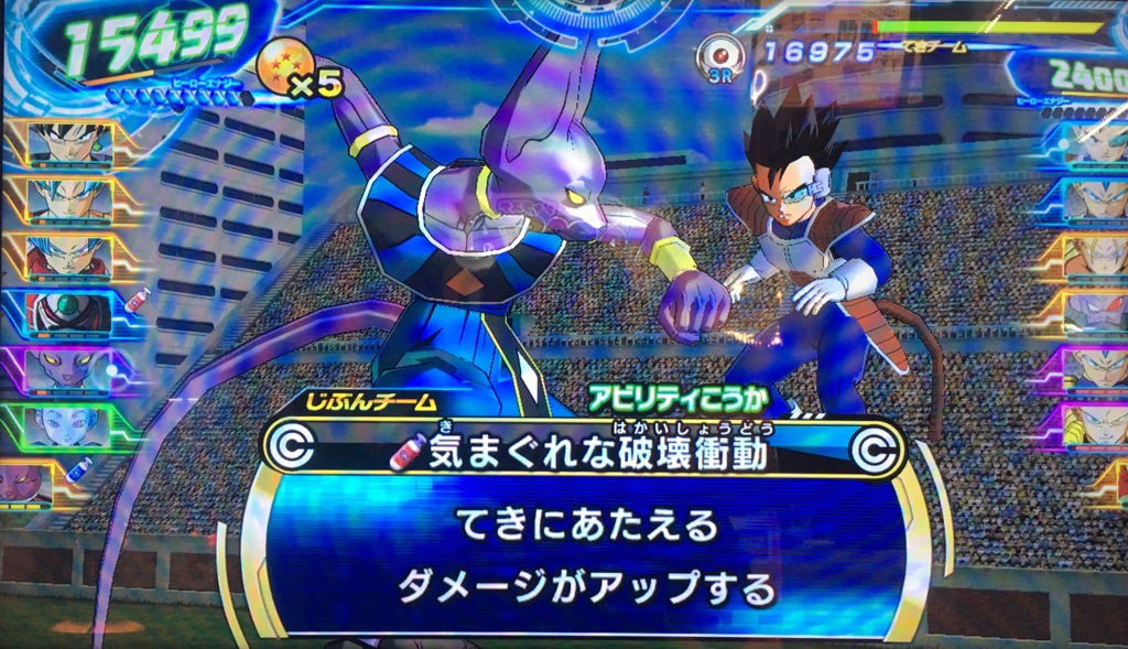 気まぐれな破壊衝動