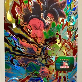 ドラゴンボールヒーローズ　台湾版　sh7-sec バーダック ⭐️①スーパードラゴンボールヒーローズ バーダック SH7-SEC - メルカリ