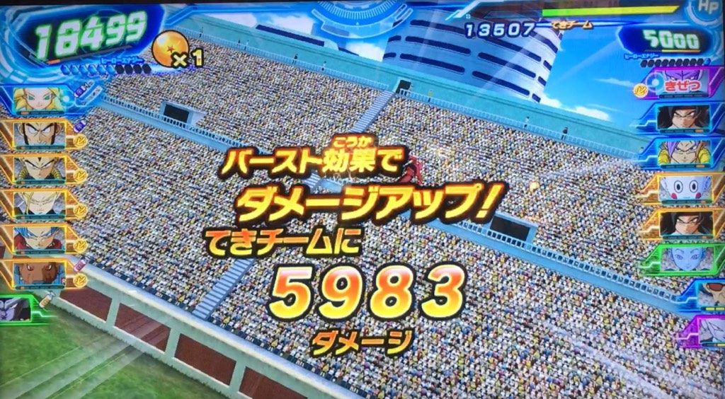 エネルギーフィストのダメージ値