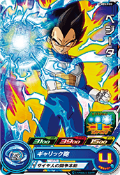 PMDS3-03 ベジータ