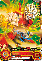 PSES4-06 孫悟空：ゼノ