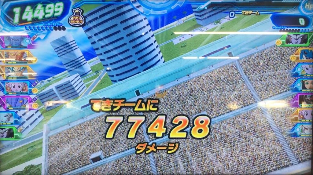 命がけの攻撃のダメージ値