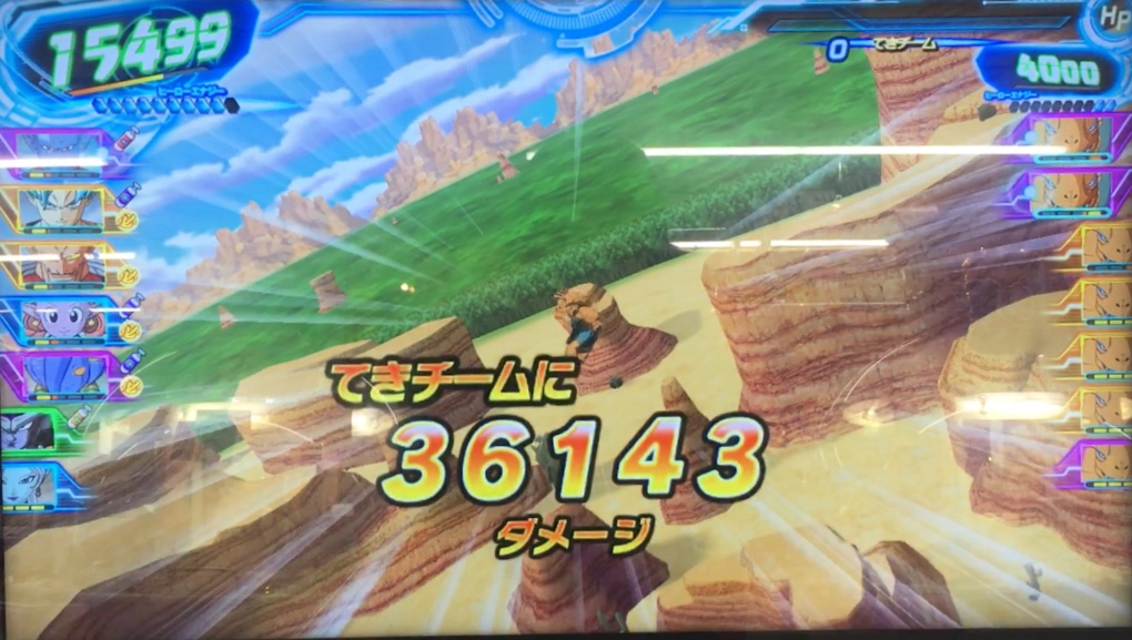 命がけの攻撃のダメージ値