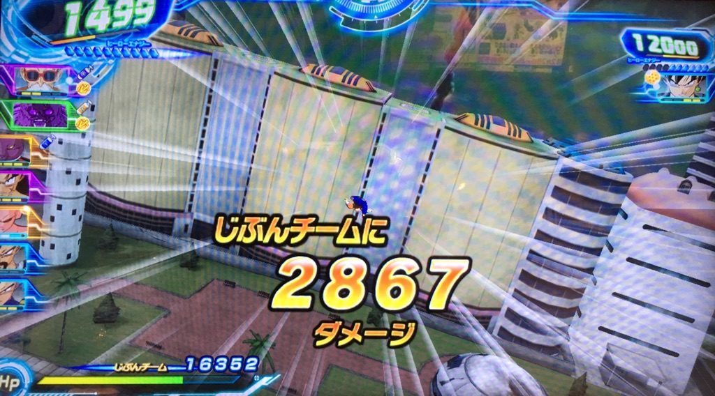 アビリティ発動前のダメージ値